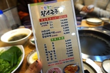 육즙이 살아있는 숙성삼겹살 왕소금구이, 전주 맛찬들