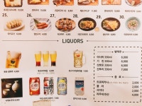 명동역맛집 일본가정식 돈돈정