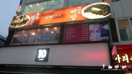 원주 홍콩반점 중앙점: 차가면, 냉짬뽕, 탕수육, 맛있는 여름 중국집 메뉴_!