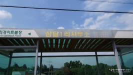 제주 저렴한 숙소 # 제주스런 독채!! 석이네 돌담집