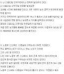 ● 15개월 한 편돌이가 알려주는 편의점 알바 팁.txt