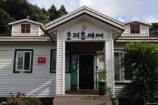 [돈내코 맛집]제주 한라성식당 흑돼지