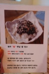 [표선해수욕장 맛집]제주 카페추천 커피가게쉬고가게