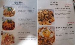 홍대 파스타 맛집 진짜파스타 맛과 서비스가 퀄리티한 홍대 저렴한 맛집