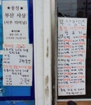 고현버스터미널. 장승포시외버스터미널 시간표(거제도 드라이브 여행코스)