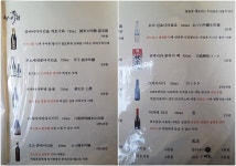 합정 소고기 맛집 식신로드 맛집 밤새우리 횡성한우 취급점