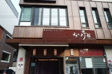 합정 소고기 맛집 식신로드 맛집 밤새우리 횡성한우 취급점