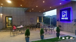 원주 행구동 카페, 카페서천담: 전경 좋은 이색적인 카페