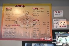 인천 부평 십정동맛집 무신산더미 복날 메뉴로 괜찮네요