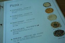 분위기와 맛이 언제나 좋은 전주 신시가지 맛집 보나베띠 레스토랑~