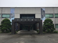 세종시 교과서 박물관