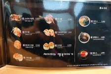 마포/공덕 초밥 스시타이쇼 싱싱하네