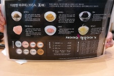 마포/공덕 초밥 스시타이쇼 싱싱하네