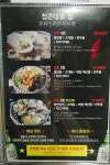 신촌역 조개구이 조개찜 맛집 생방송 투데이 맛집 회식장소로 좋은 청춘대로