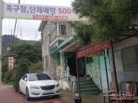 청계산 계곡 백숙 오작교는 셀프 맛집?