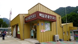 강원도 가볼만한곳 인제 매바위폭포.용대리황태마을.백담사 자전거 여행코스