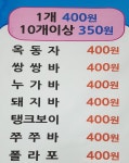 울산아이스크림할인점은 인형 뽑기방, 코인노래방, 저가형 커피, 핫도그, 저비용 트렌드에 기인