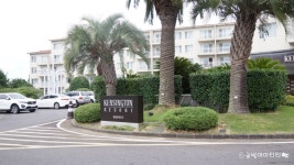 켄싱턴리조트 서귀포