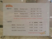 부천 피에스타 부페 : 소풍터미널 다양한 고퀄리티 먹거리가 있는 전문뷔페