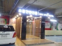 부천 피에스타 부페 : 소풍터미널 다양한 고퀄리티 먹거리가 있는 전문뷔페