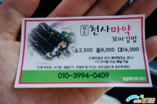 강릉 조개구이무한리필 천사조개구이 조개찜 최고!