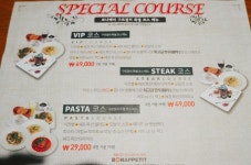 구로디지털단지역맛집 분위기 굿! 보나베띠