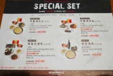 구로디지털단지역맛집 분위기 굿! 보나베띠