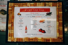 구로디지털단지역맛집 분위기 굿! 보나베띠