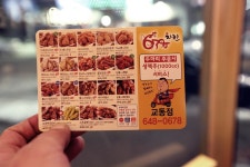 강릉 교동치킨 강호동 678치킨