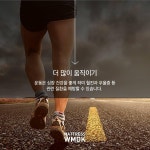 건강한 100세인생 건강관리! 성공적인 노후를 위해 관리하세요!