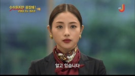 [스포있음/일드/로맨스] 수수하지만 굉장해! 교열결 코노 에츠코