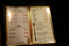 중계동 맛집 입안에서 녹네 곤조 참치