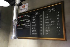살짝 부족하지만 그래도 후암동 맛집으로 인정하는 강촌숯불닭갈비