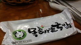 [사상역 맛집]동장군을 잠시 잊게 만드는 따끈따끈한 목촌돼지국밥