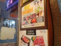 안동 한우 맛집 명성한우갈비 정육식당