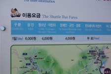 가평 버스투어(가평 관광지 순환버스)