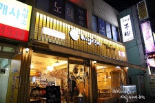 부천 역곡역 초밥 전문점 피자주는 초밥집 닌자초밥