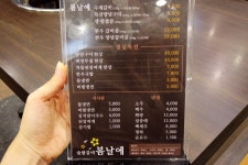 성서숯불갈비 봄날에