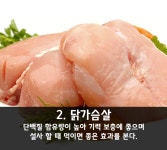 강아지들 건강도 챙겨주는 건강식품들