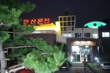 [산방산탄산온천 맛집]분위기 좋은 다이닝펍휴