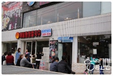 [부산 사상역 맛집] 마치 해물탕같은 느낌의 해물왕창칼국수