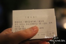 부천 중동 제주돼지고기집 뻥쟁이네 : 생고기부터 양녕고기까지 다양하게 with 한라산소주