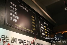 부천 중동 제주돼지고기집 뻥쟁이네 : 생고기부터 양녕고기까지 다양하게 with 한라산소주