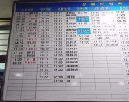 춘천 시외버스터미널 시간표/요금표, 춘천 관광지도