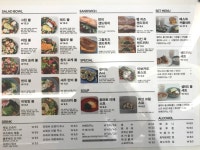 영등포 타임스퀘어 샐러드 맛집 루트에브리데이, 내스타일