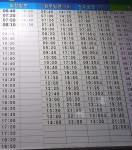 춘천 시외버스터미널 시간표/요금표, 춘천 관광지도