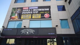 전북 익산 그랜드팰리스 호텔, 양식과 한식 아침 식사