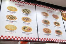 부천 상동 저렴한 가격의 피자 맛집 SUTA5900