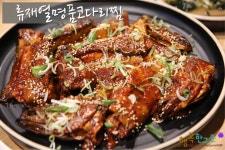 덕양구 화정역 맛집 내공있는 류재열명태코다리찜!