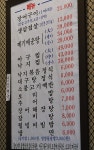 서울 장어맛집 모임 회식장소로 좋은 동대문 손가네 민물장어